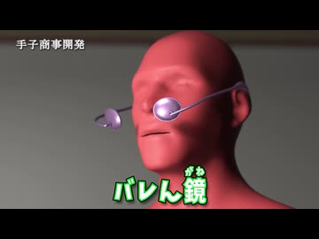 ネタバレ等の情報置換システム