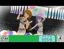 20250831 【 #ミリシタ 】イベントやってくよ【生放送TS】