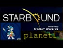 【ゆっくり】新しい星々を巡るplanet1【Starbound】