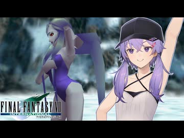 FF7 Part20 スノウ【魔法マテリアのみ初期防具ガールズ一人旅ASM】