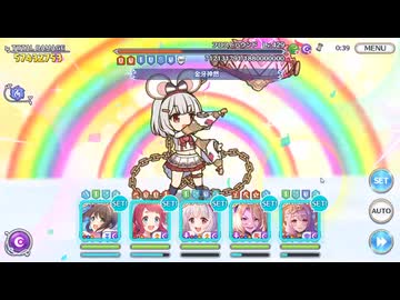 クラバト4日目【プリコネR】