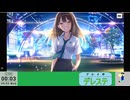 20250902 【 #デレステ 】10周年を見届ける【生放送TS】