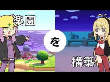 【ぽこあポケモン】27個目の石板を紛失した犯人出てきなさい。怒らないから絶対に怒らない。一発ビンタするだけだから。【VOICEROID実況】