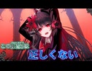 まだ始まったばかりなのにもう推しがいなくなったんですけど... #2 【魔法少女ノ魔女裁判】