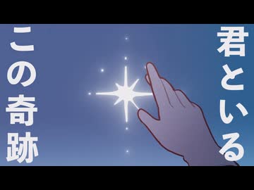 フランスかぶれ／OSTER project　歌ってみた【小米なこ】