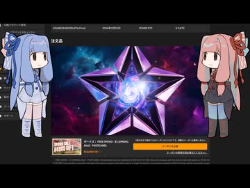 モンハン当たった！→おま国でした…→神対応！？【FANATICALガチャ報告】