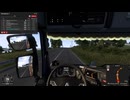 ETS2MP report 260329
