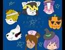 ドリィムメルティックハロウィン(7UTAUstyle)