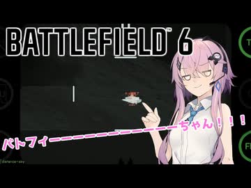 【BF6】バトフィーーーーーーーーーーちゃん！　ver:ルド6