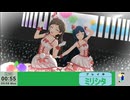 20250907 【 #ミリシタ 】夜色の苺ショートの時間【生放送TS】