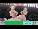20250907 【 #ミリシタ 】苺ショートを食べきる【生放送TS】
