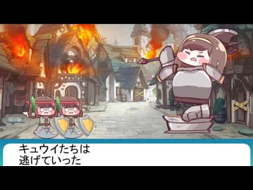 ローネデーモン　BB素材