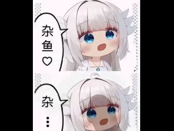 【ブルアカ】2026年3月29日総力戦Insaneゴズを2隊でクリアした