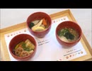 「粘りがある野菜を使って…」子供たちのアイデアをみそ汁に「つくろう！たのしいみそ汁コンテスト」表彰式