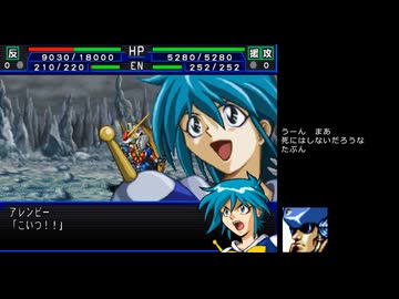 激連ア＊ルIMPACT.mp17