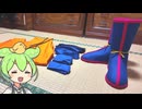 【等身大】ドラゴンボール 孫悟空さんを自作「衣装・靴編」【ずんだもん実況】Part07/08