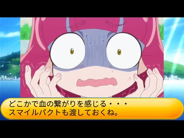 フィーリア王女とふたりはプリキュアSplash☆Star～1445