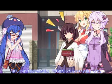 【ダークサイド】ウナを見捨てないで……【ソフトウェアトーク劇場】