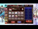 千年戦争アイギス-ユリナ戦記：帝国史 歴戦の追憶 神級EX イベユニ+サンタアリサちゃん
