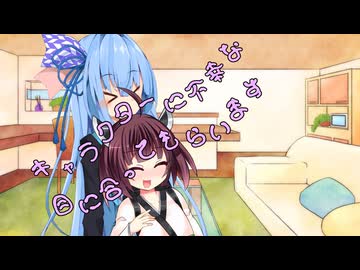 ことのはさんちの日常『キャラクターに不幸な目に合ってもらいます』編【えーあいぼいす劇場】