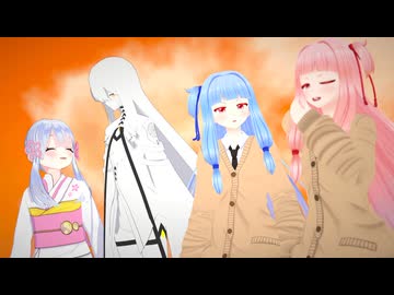 憧れの残響 ピアノ（琴葉姉妹とつくよみちゃんカバー）