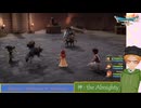 大学講師が英語で進める『ドラゴンクエストVII Reimagined』(27)　砂漠地方 Al-Balad【ネタバレ注意】