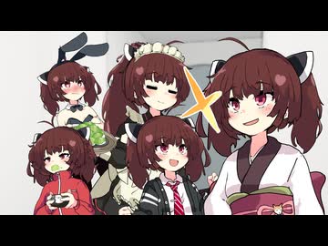 着せ替えきりたん