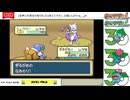 【配信保存】#1060 【ポケモンFRLG】[5]フシギバナ一人旅！ やり残しをやる（エンテイ、ミュウツー）
