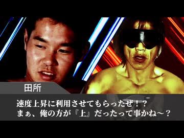 『ゴールデン・ボール・ラン レース』