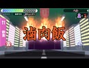 【16日目】ヘル＋解放を目指す【漢字でGO!】