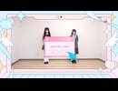 【ぴりとみゃこ】ハッピーシンセサイザ踊ってみた【初投稿】