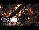 やっぱチェンソーなんよ「バイオハザードレクイエム_Switch2」実況プレイPart.5