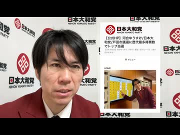 クルド人の祭りで私を殴った犯人がわかりました。