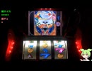 【一発台パチスロ】毎日ドリームクルーン711　20260319【実機配信】アーカイブ
