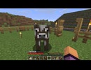 はじめてのマインクラフトpart3