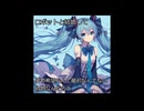 初音ミク　偽物の愛をもらって　オリジナル曲　full