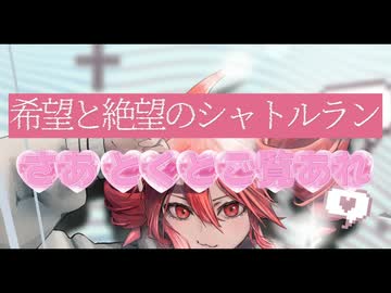 Evangelicalism feat. 重音テト SV2