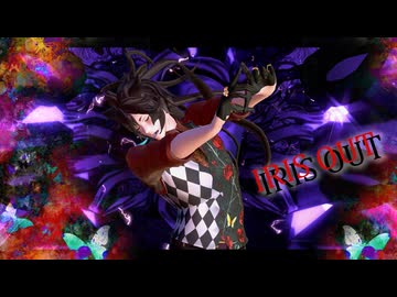 【MMD刀剣乱舞】IRIS OUT【小狐丸 黒】