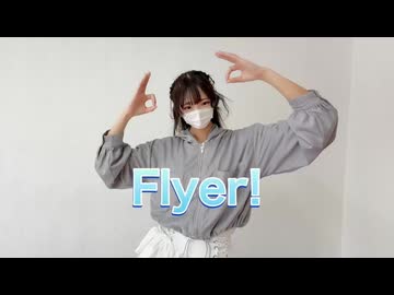 【□勝手にお祝いしてみた□】Flyer!【踊ってみた】