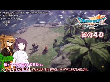 【ドラゴンクエストVII Reimagined】エデンの不幸村　その４０