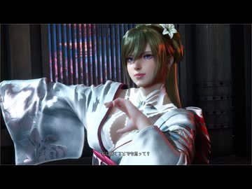 [鉄拳8]絢爛コスのリリでランクマ ＃16