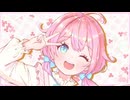 【ニコカラ】チーズ！【off vocal】