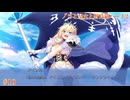 #10 【ノラと皇女と野良猫ハート2】久しぶりにプレイしたくなったので明日原ユウキ√目指して実況！！