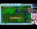 #90 NewMap編 冴えない士官のスーパーファミコンウォーズ ＃5 () 萌たん