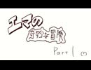 【魔法少女ノ魔女裁判】甲殻類、魔女裁判します【実況プレイPart41】