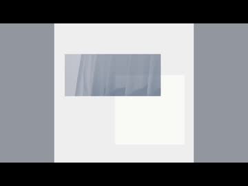 換気 / すずきつづみ