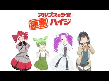 みんなにまともな歌を歌ってほしかった・・・