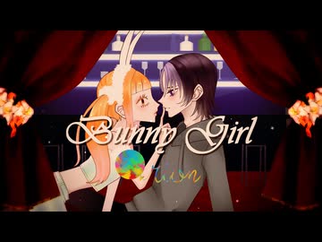 【UTAUカバー×MMD】Bunny Girl ／AKASAKI Covered by　壱織&寓音ピタ