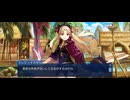 【FGO】水怪クライシス5