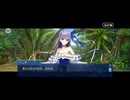 【FGO】水怪クライシス16